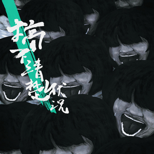 老外和日本做爱
